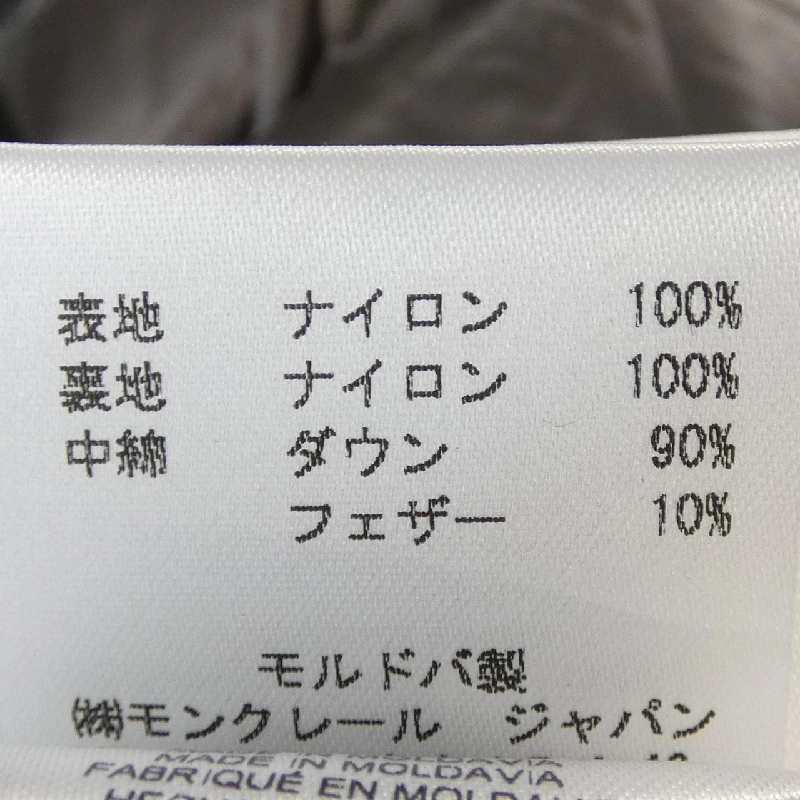 MONCLER GUI Áo gile - Hàng hiệu Authentic 894791