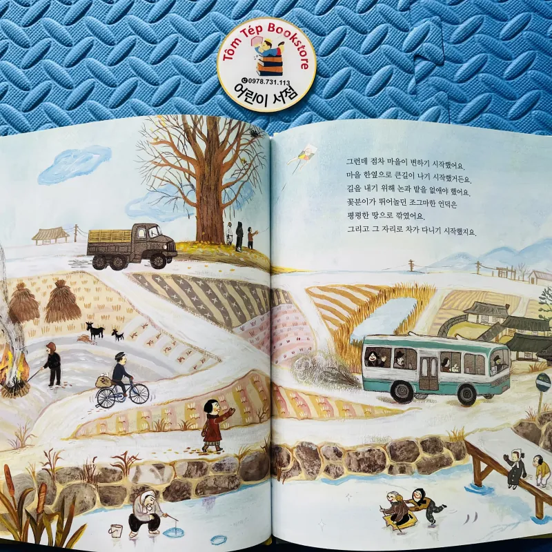 Set 4 한걸음 먼저 사회그림책  755734