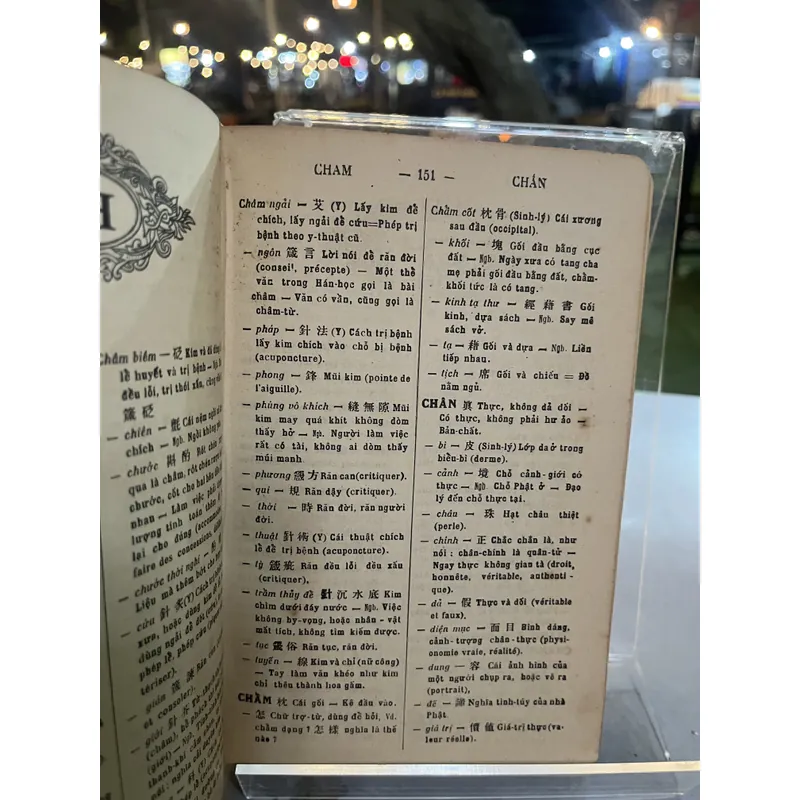 HÁN VIỆT TỪ ĐIỂN - ĐÀO DUY ANH 733869