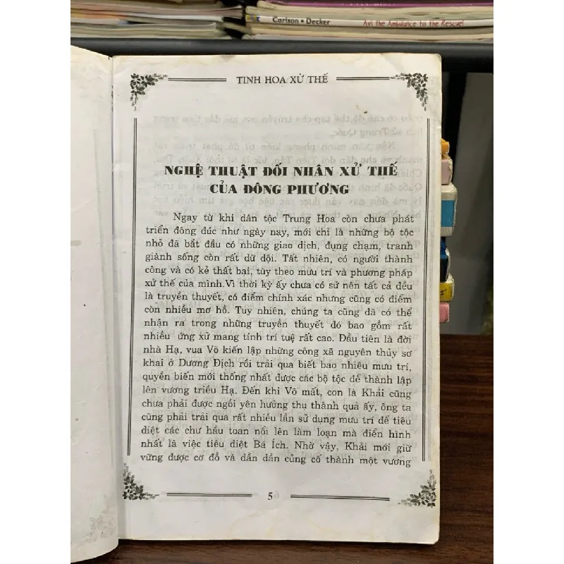 Tinh hoa xử thế (Sách học làm người) - Hoài Quỳnh (biên soạn) 572438