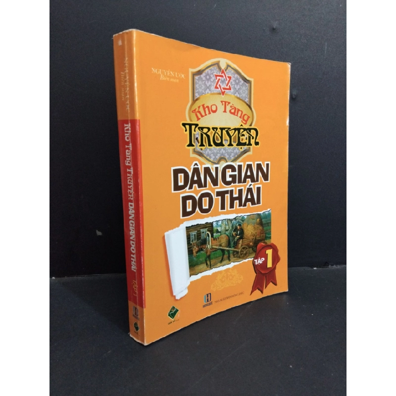 [Phiên Chợ Sách Cũ] Kho tàng truyện dân gian Do thái tập 1 2013 2303 429672