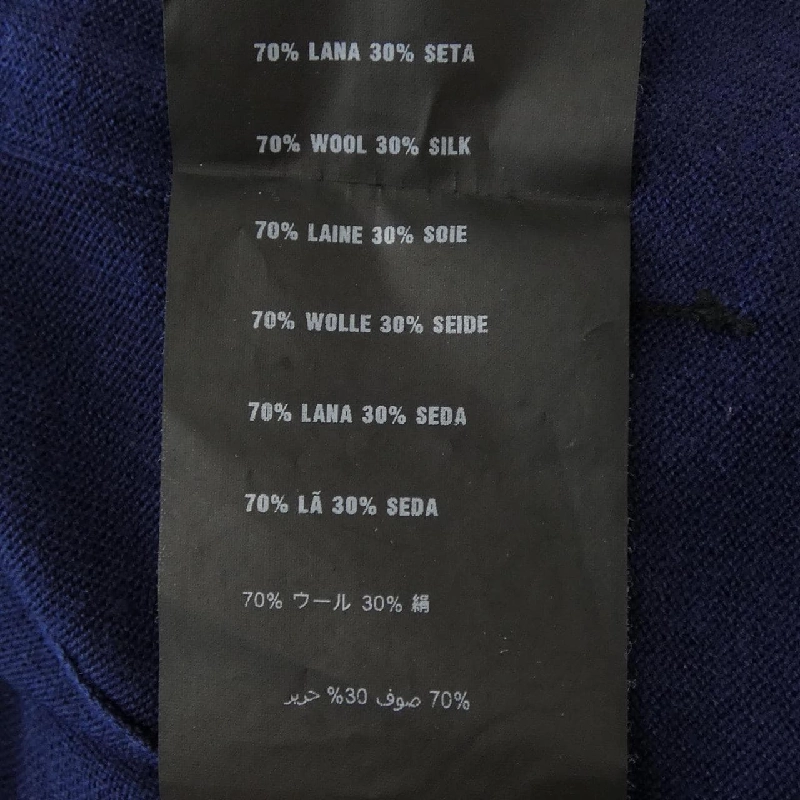 Áo cardigan PRADA P25914 S122 P6B 632439