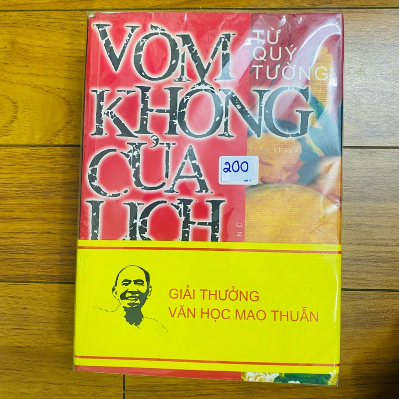 Vòm Không Của Lịch Sử - Từ Quý Tường #TAKE 159778