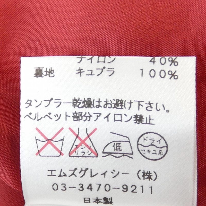 M'S GRACY Skirt 649723