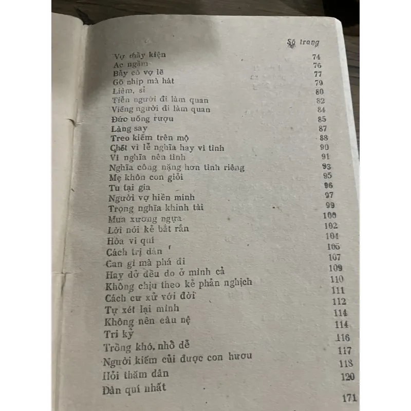 Cổ học tinh hoa - Ôn Như Nguyễn Văn Ngọc, Tử An Trần Lê Nhân  1028242