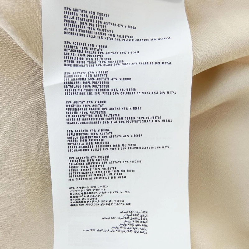 Miu Miu MIU MIU Áo khoác - Hàng hiệu Chính hãng 823349