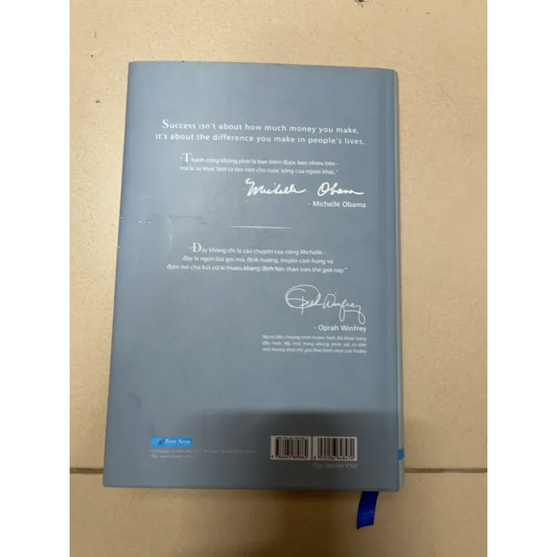 Becoming Michelle Obama 1022126