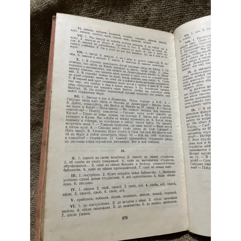 Nói tiếng Nga- sách in tại Nga - bìa vải  999342