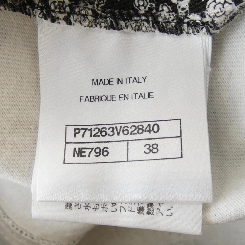 【Mã giảm giá】Chanel CHANEL Quần 652109