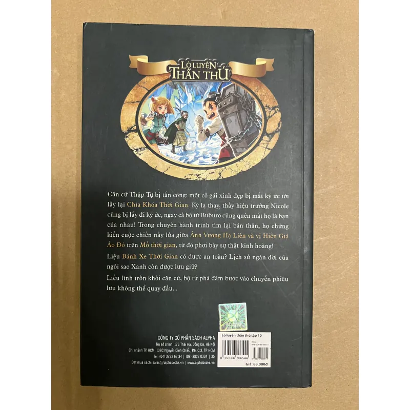 Bánh xe thời gian bị phong ấn 1022904