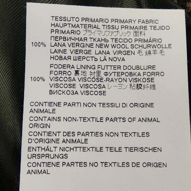 Chân váy Maison Margiela 653112