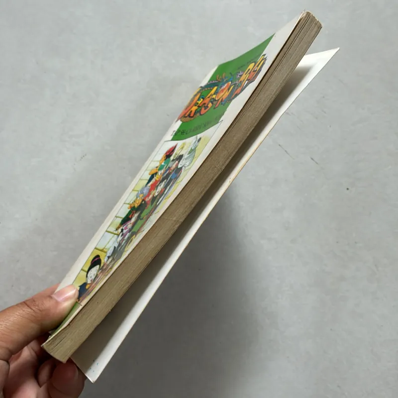 Dragon ball - Tập 58 1022386