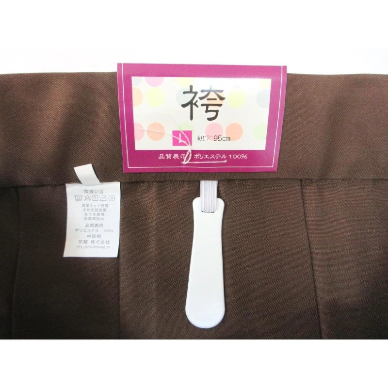 Váy nữ không họa tiết kích thước L chiều dài dây 95cm màu nâu đậm - Hàng hiệu Authentic 882949