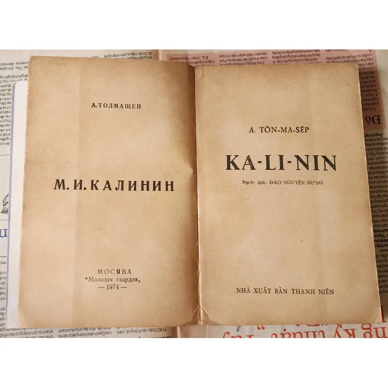 Mikhail I. Kalinin - nhà cách mạng Bolshevik và nguyên thủ quốc gia Liên Xô 714568