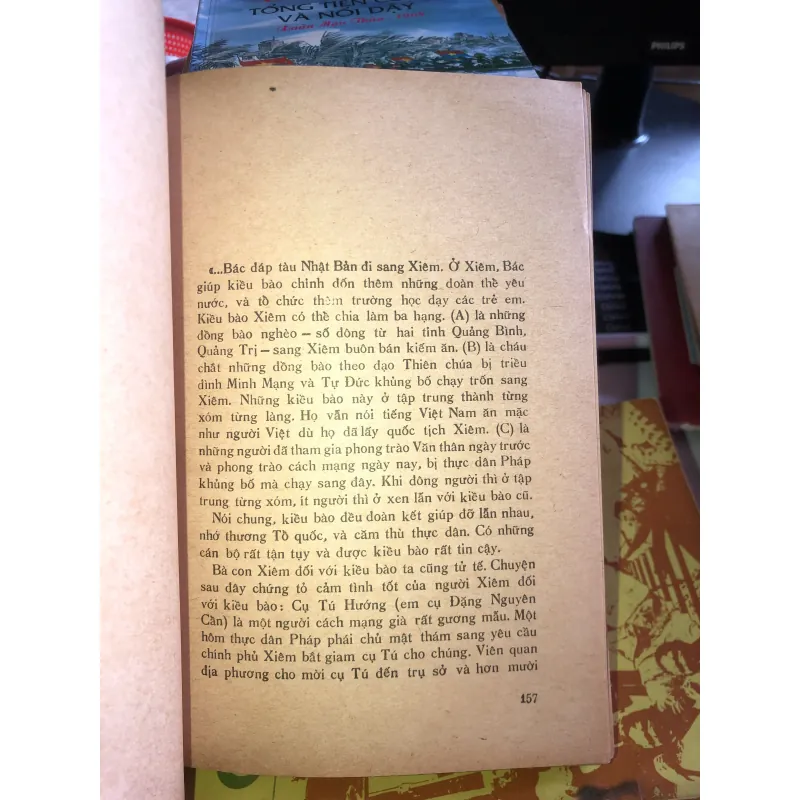 Đường Bác Hồ đi cứu nước 1020588