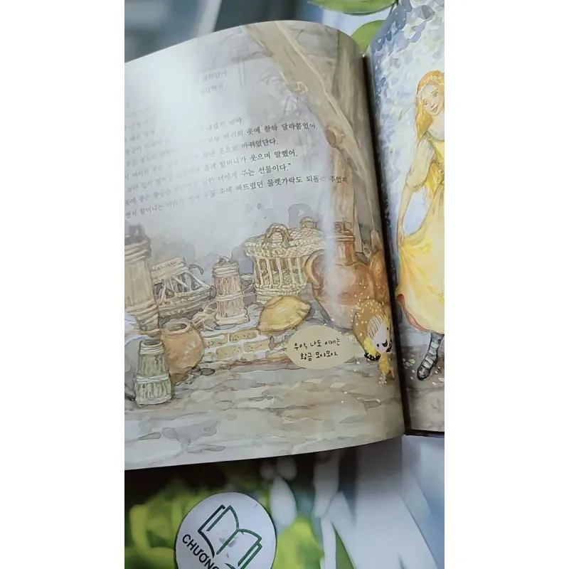 [Tặng nẹp góc] Truyện thiếu nhi Hàn Quốc: Moyamo Anu 39 -  모야모 아누와: 홀레 할머니가 주신 행운과 불행 732040