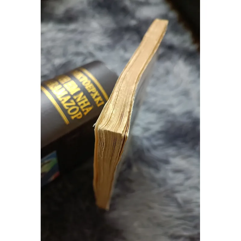 Nơi lưu đày và vương quốc (Albert Camus) 926691