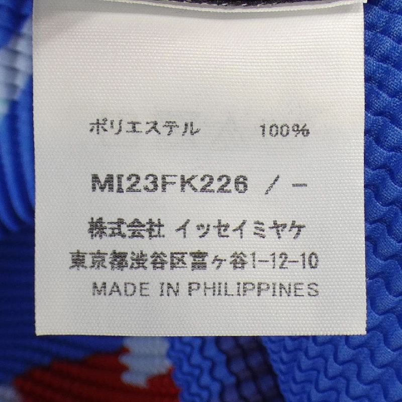 Áo thun ISSEY MIYAKE - Hàng hiệu Authentic 826833