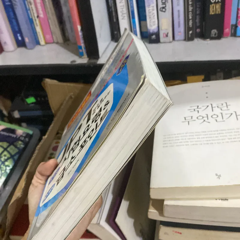 JPT 점수를 확 올려주는 5가지 시험요령 & 30가지 급소포인트" (5 Mẹo thi & 30 Điểm cốt yếu giúp nâng cao điểm JPT 759978