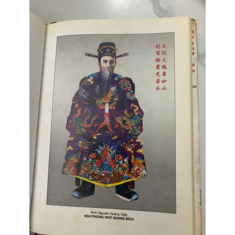 Ngư Phong Tướng Công (Ngư Phong Tướng Công Truyện Ký) - Ngô Quang Nam 706077