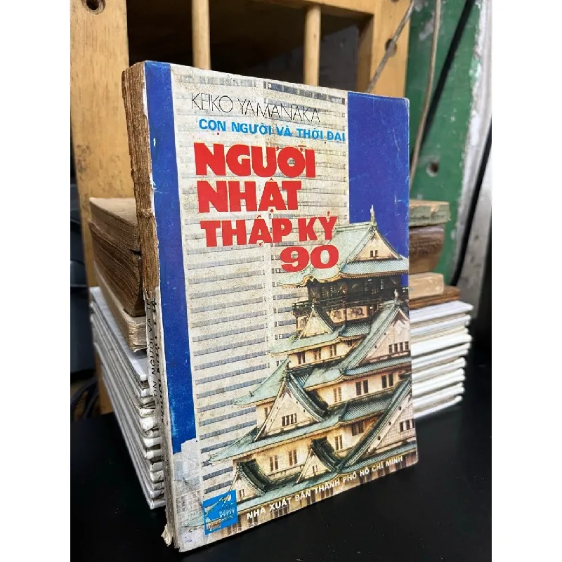 Con người và thời đại: Người Nhật thập kỷ 90 - Keiko Yamanaka 607339