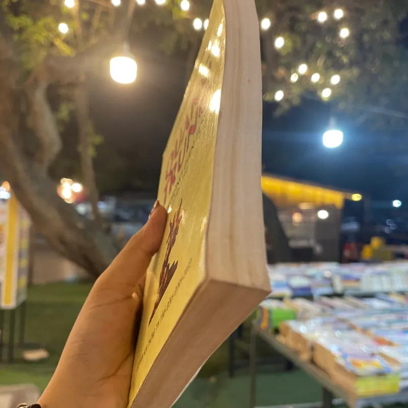 QUANG TRUNG ANH HÙNG DÂN TỘC - HOÀNG TRÚC TRÂM  1032237