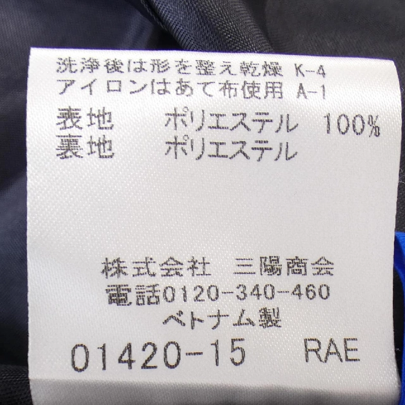 【Mã giảm giá】Blue Label Crestbridge BLUE LABEL CRESTBRIDGE Váy 651000