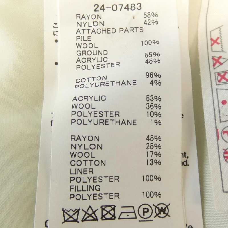 Áo khoác SACAI 636076