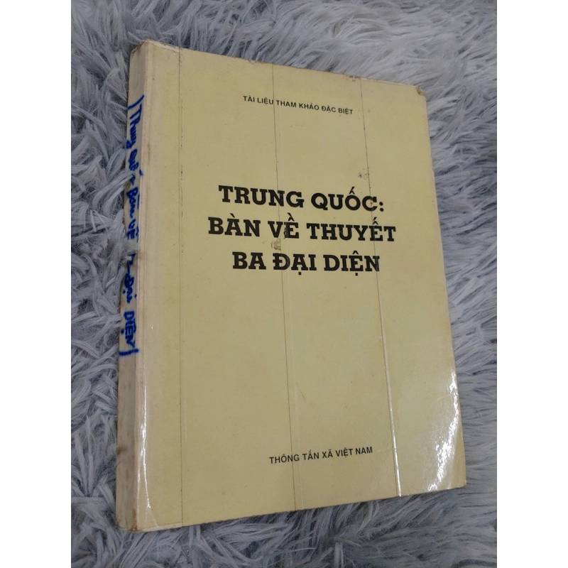 Trung Quốc - Bàn về thuyết ba đại diện 305699