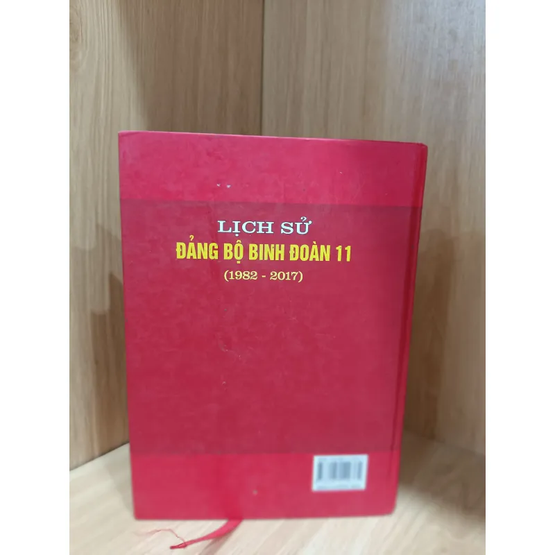 Lịch sử đảng bộ binh đoàn 11 1032392