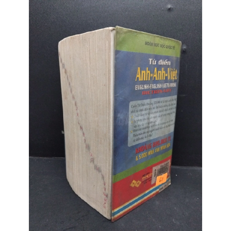[Phiên Chợ Sách Cũ] Từ điển Anh Anh Việt 2007 2303 428469