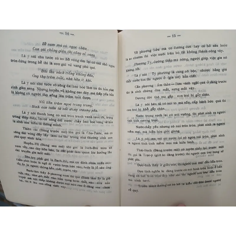 HỒNG VŨ CẤM THƯ ( 2 QUYỂN ) 596867