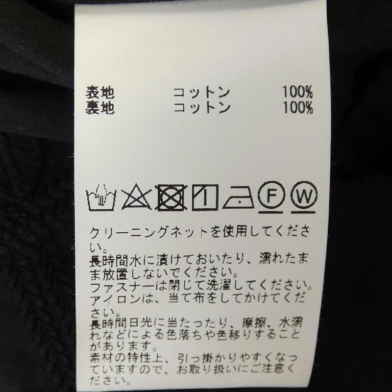 【Khuyến mãi áp dụng】Đầm DOMELLE 651141