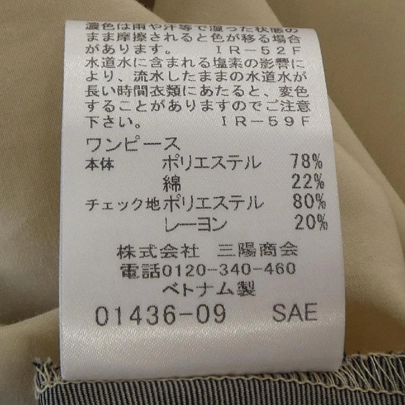 Đầm BLUE LABEL CRESTBRIDGE - Hàng hiệu Authentic 807910