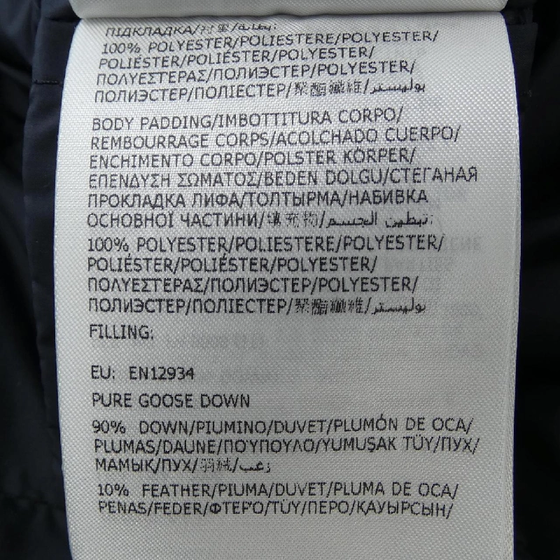 MONCLER COUGOURDE Áo khoác lông - Hàng hiệu Chính hãng 895588