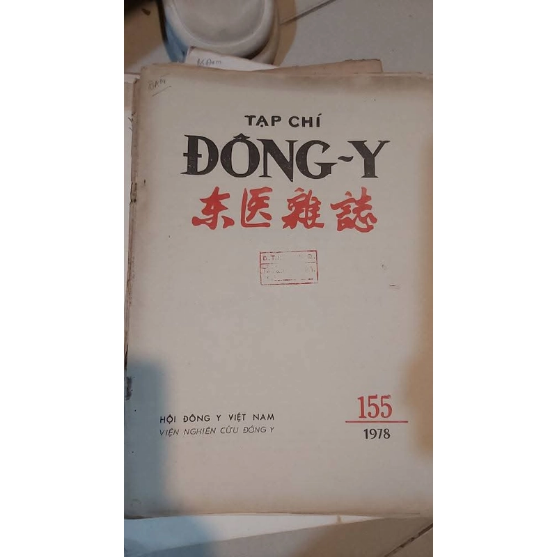 Tạp chí về y dược 493837