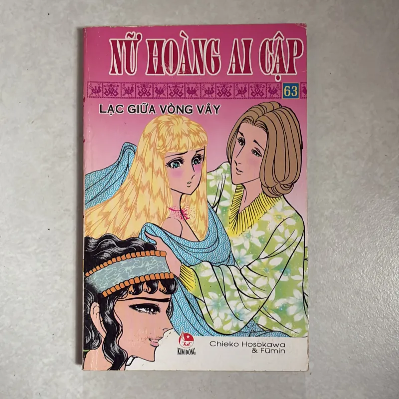 Nữ hoàng Ai Cập Tập lẻ 61, 63, 64, 65, 66 (Co) 757889