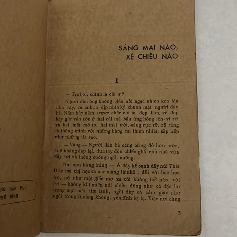 sáng mai nào, xế chiều nào — Nguyễn Thành Long — 1985s 498589