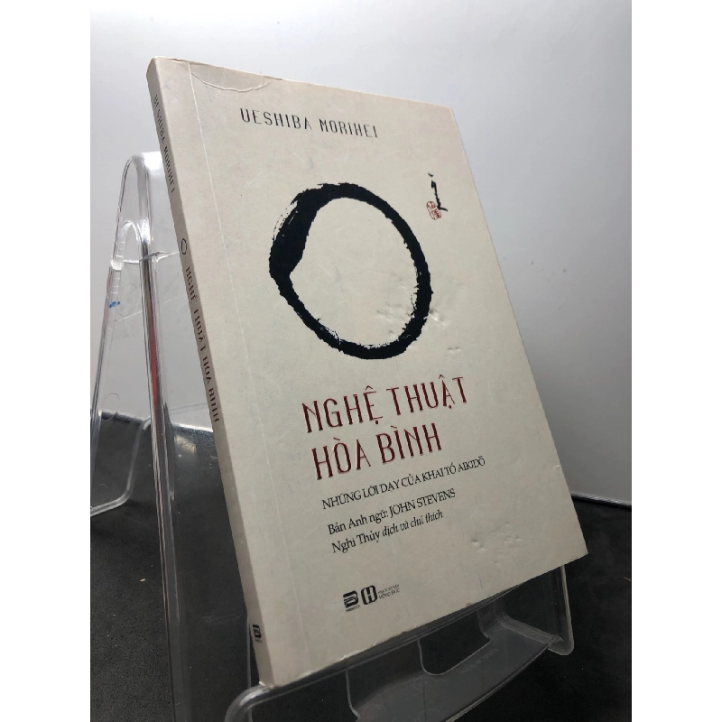 Nghệ thuật hoà bình 2019 mới 90% ố nhẹ Ueshiba Morihei HPB1209 KỸ NĂNG 917186