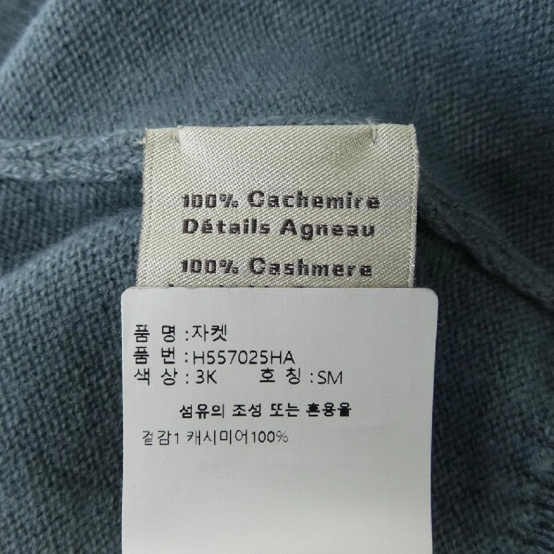 HERMES H557025HA3KSM Áo khoác - Hàng hiệu Chính hãng 818619