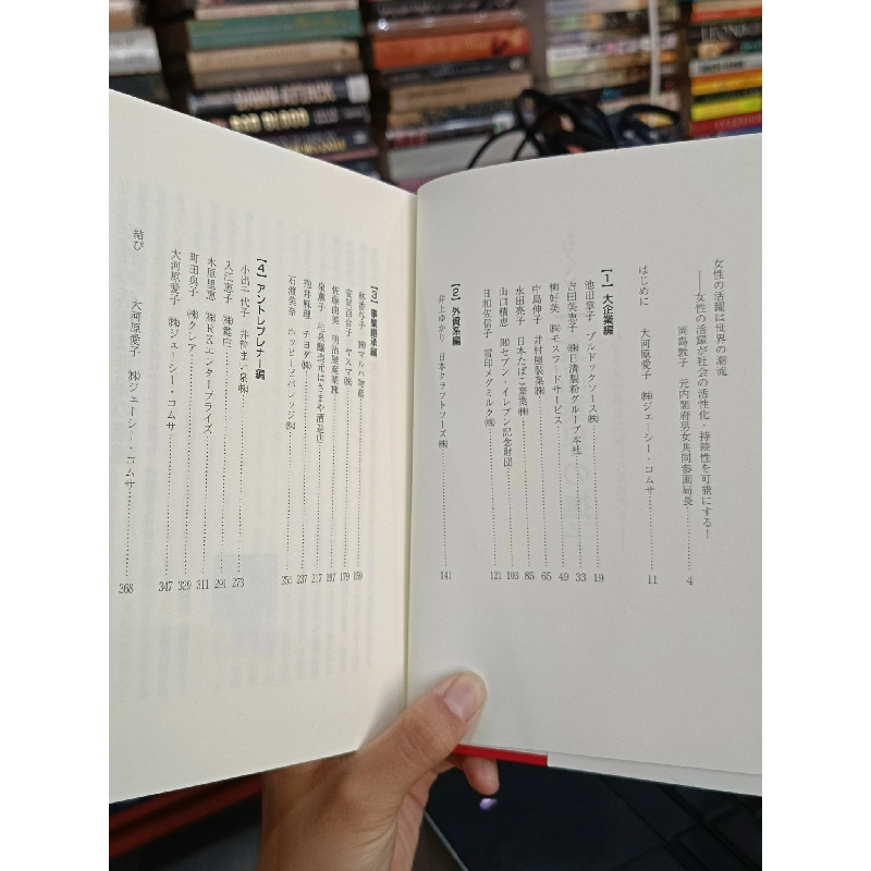 Sách tiếng Nhật 289 744996