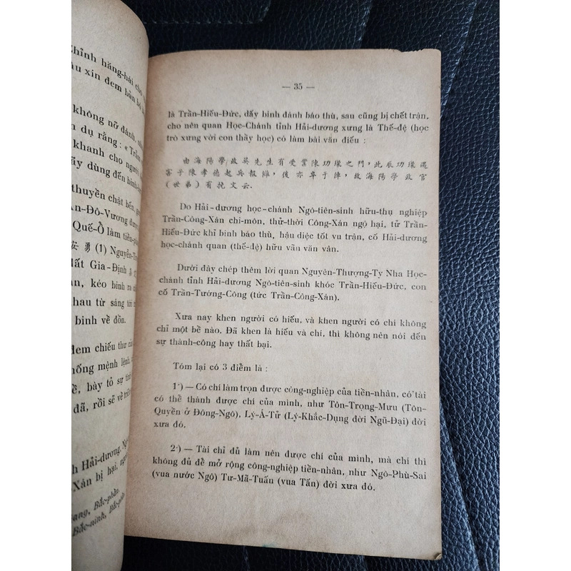 Trần Công Xán | Đinh Nho Linh dịch | 1962 475570