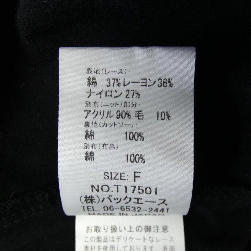 Áo thun Adonisis - Hàng hiệu Authentic 774173