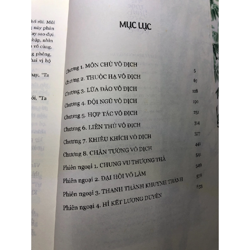 Hủ mộc sung đống lương 2014 mới 80% ố bẩn nhẹ Tô Du Bính HPB2307 VĂN HỌC 458895