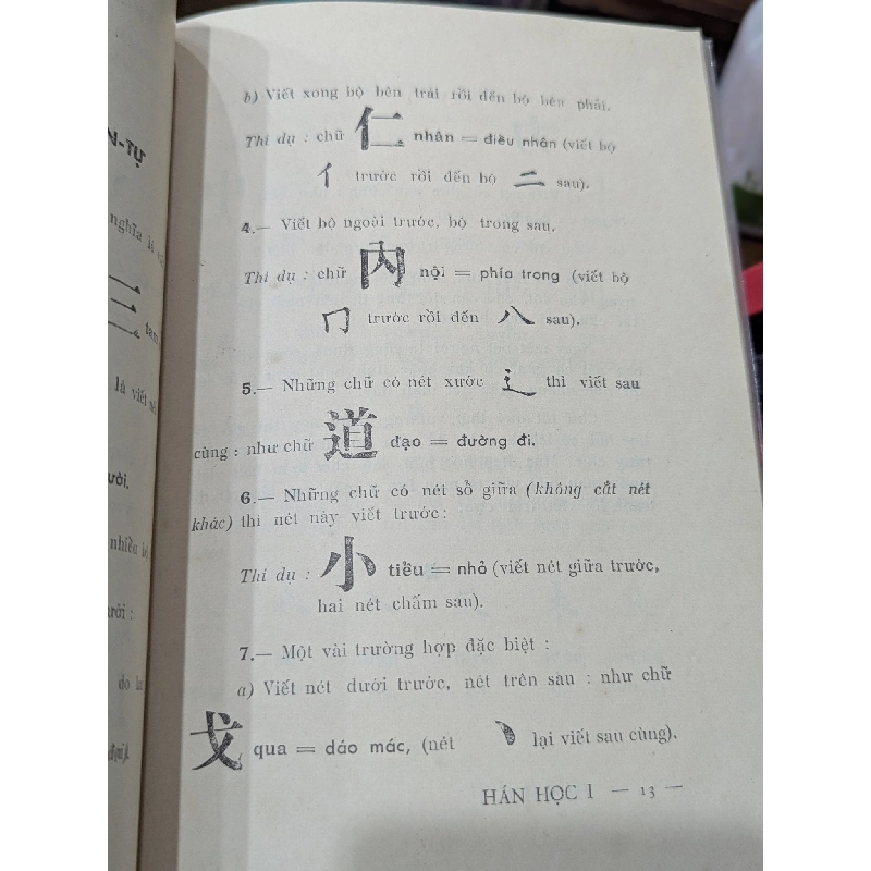 Hán học phổ thông - nhiều tác giả 384309