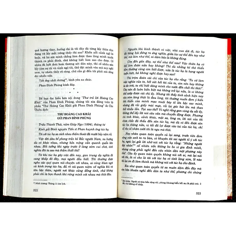 PHAN ĐÌNH PHÙNG -CUỘC ĐỜI VÀ SỰ NGHIỆP - HỘI THẢO KHOA HỌC LỊCH SỬ 1027749