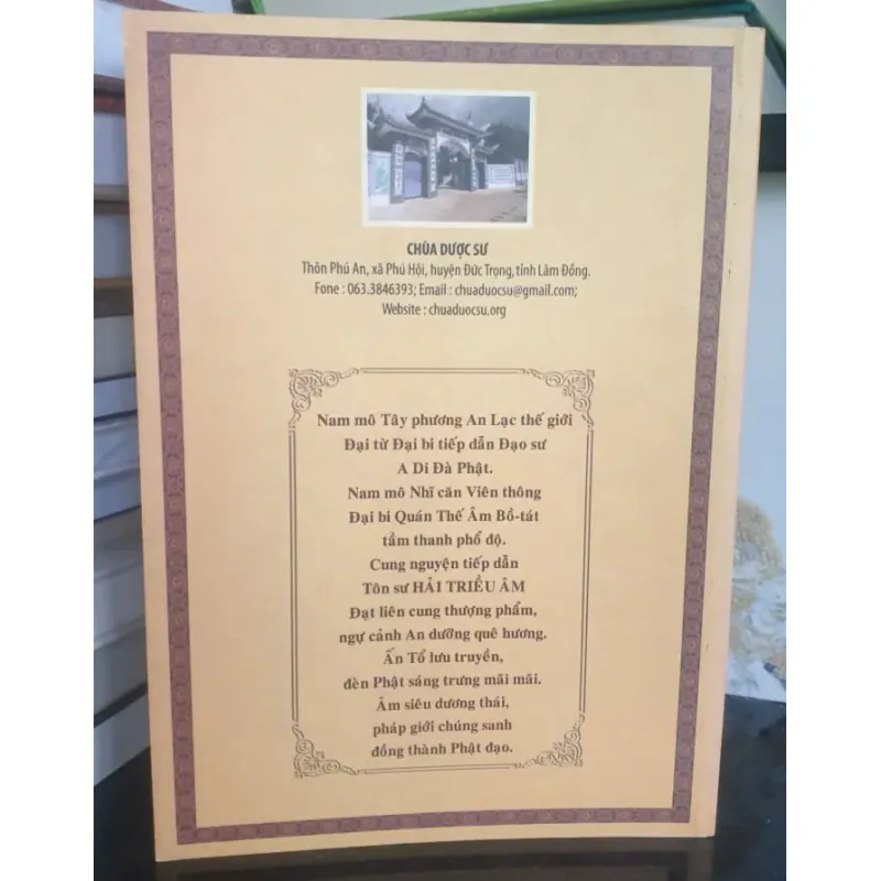 Tịnh Độ Quyết Nghi 712094