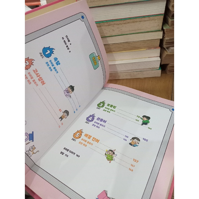 Sách tiếng Hàn 13 788114