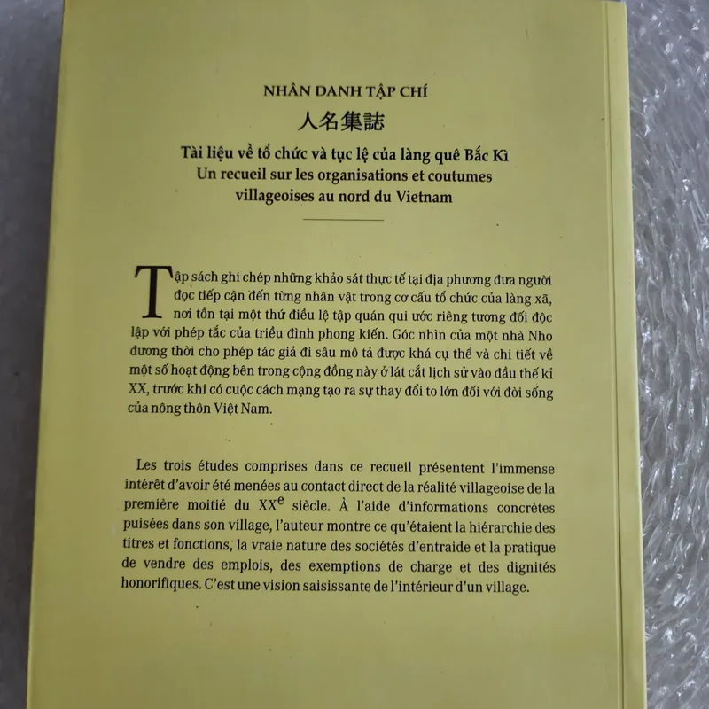 Nhân danh tập chí | Phạm Xuân Lộc  694787