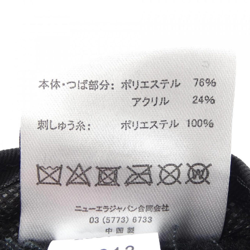 N°21 N21XNE-AWB Mũ - Hàng hiệu Chính hãng 833473